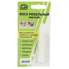 Воск Resmat мебельный мягкий, орех итальянский, блистер, 1 шт.